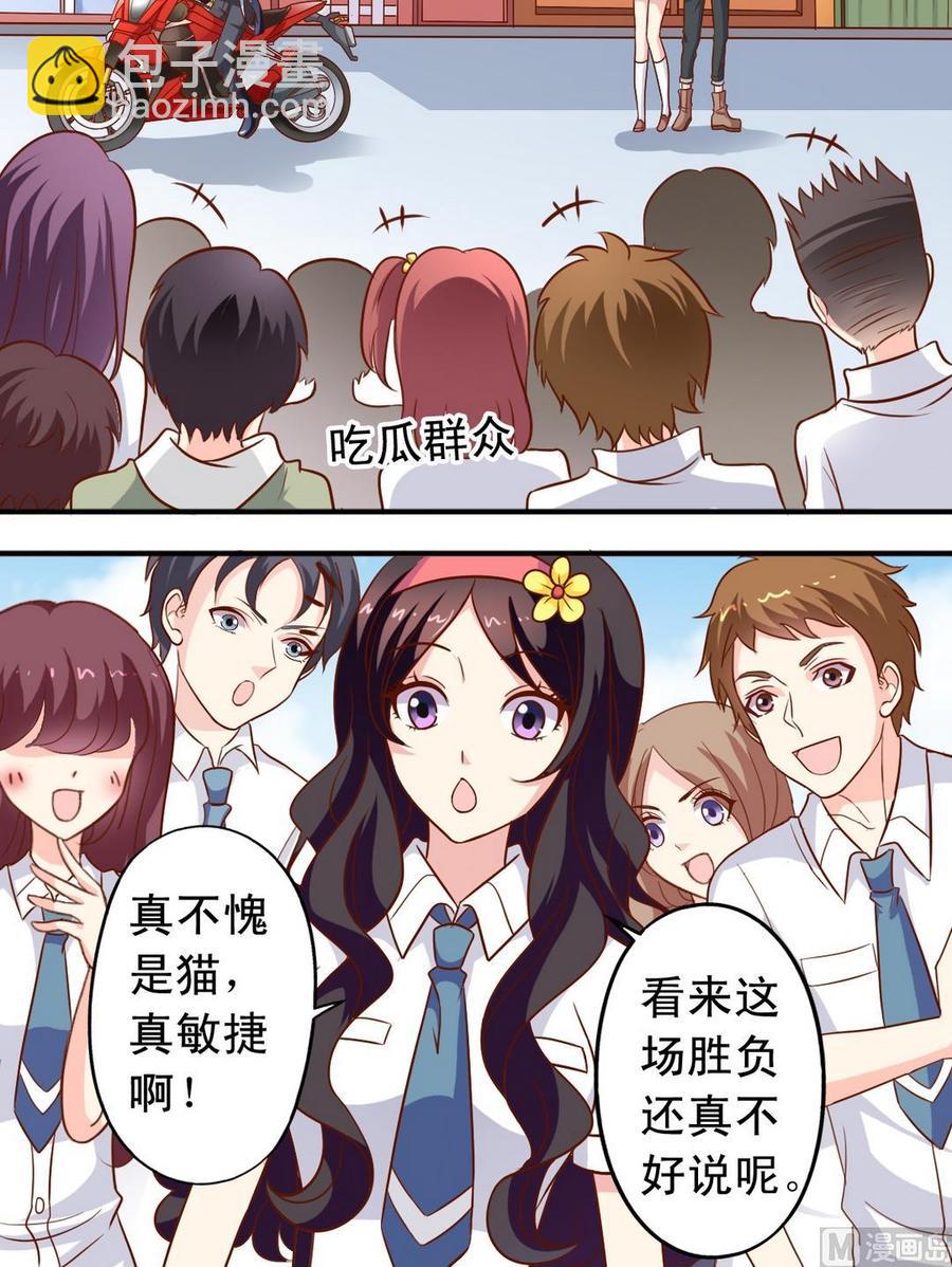 第81话 对峙-第82话