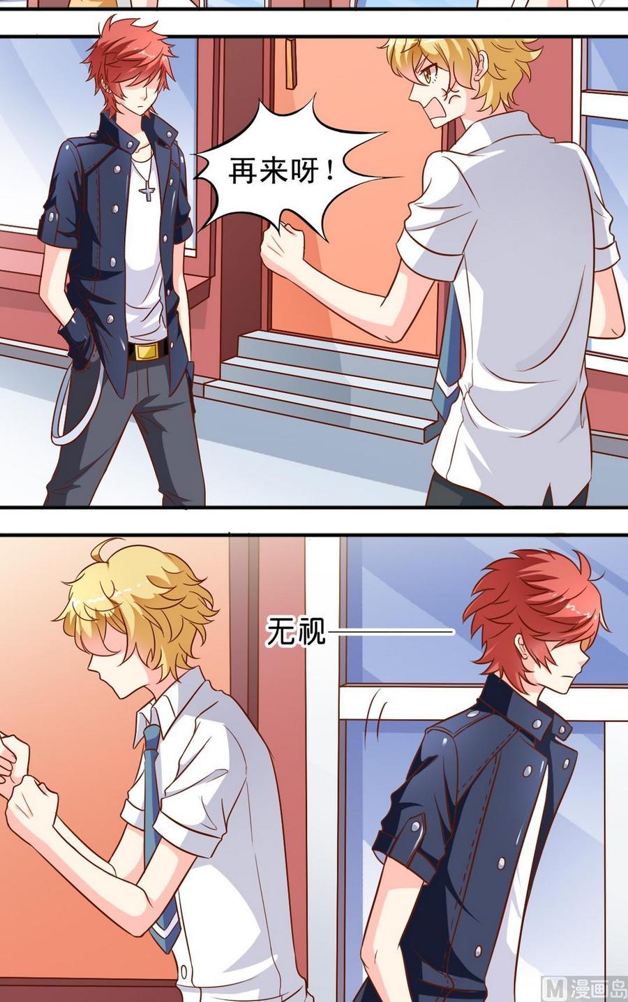 第83话没解释-第84话