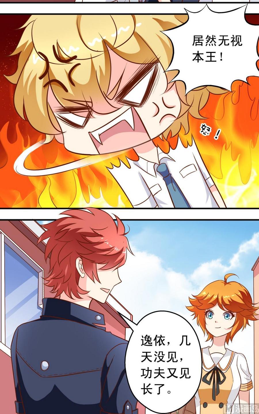 第83话没解释-第84话