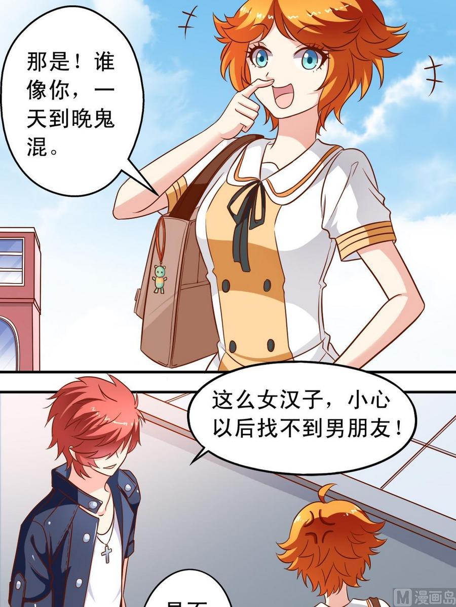 第83话没解释-第84话