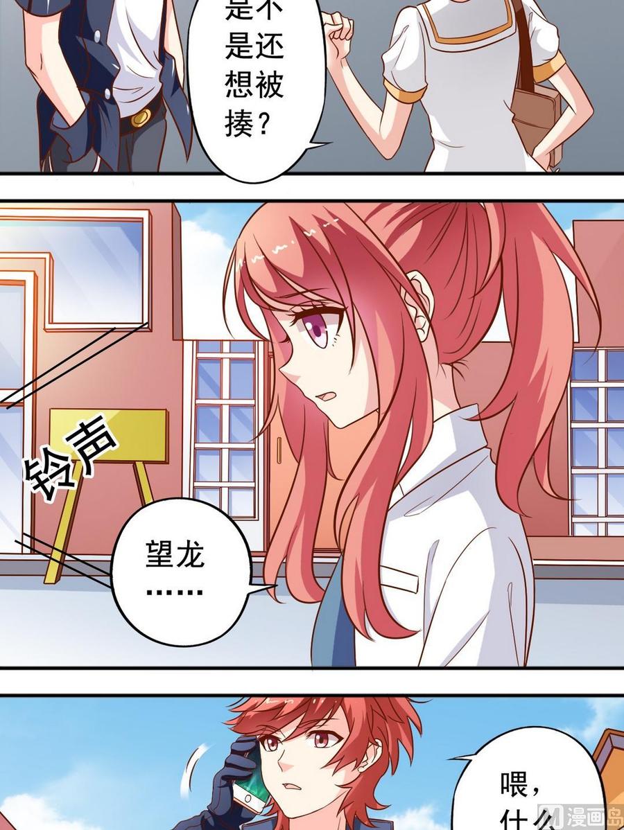 第83话没解释-第84话