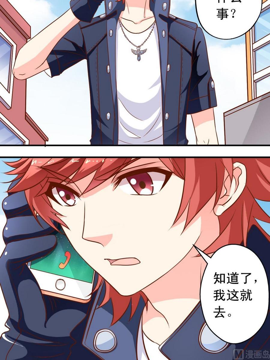 第83话没解释-第84话