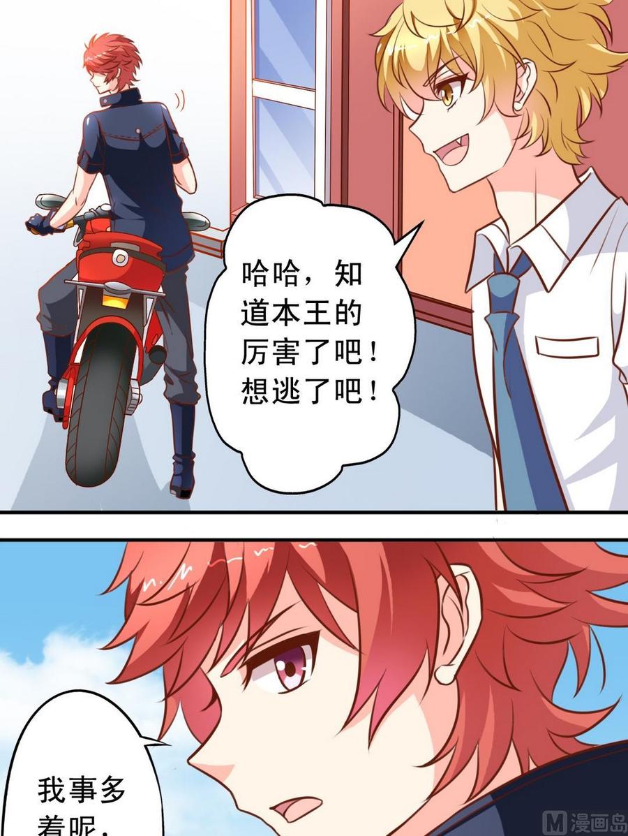 第83话没解释-第84话