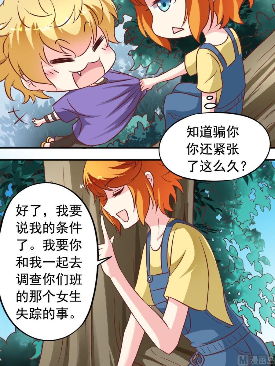 第85话 往事-第86话