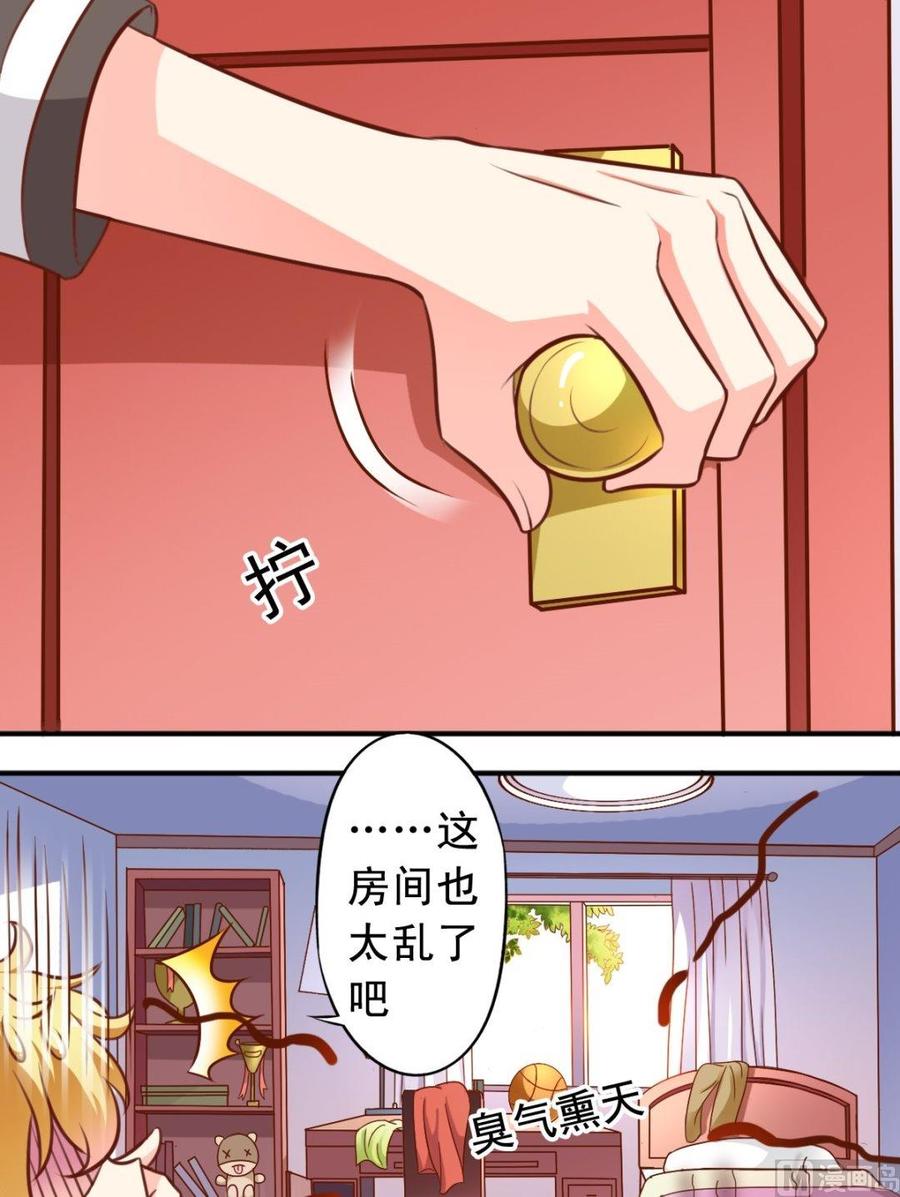 第87话 闻一闻-第88话