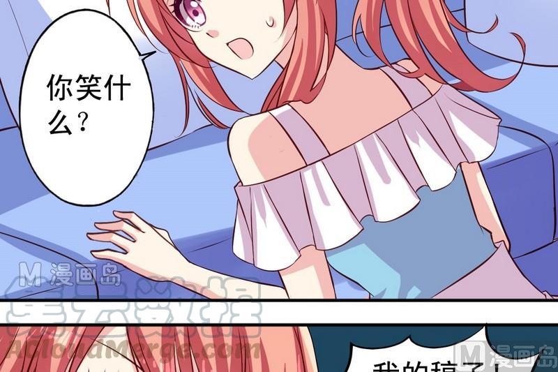 第10话 生气了-第10话