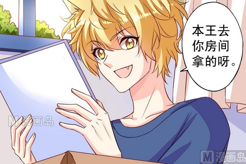 第10话 生气了-第10话