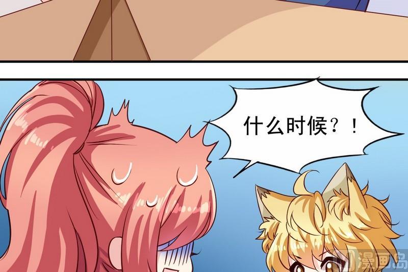 第10话 生气了-第10话