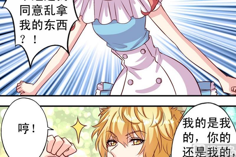 第10话 生气了-第10话