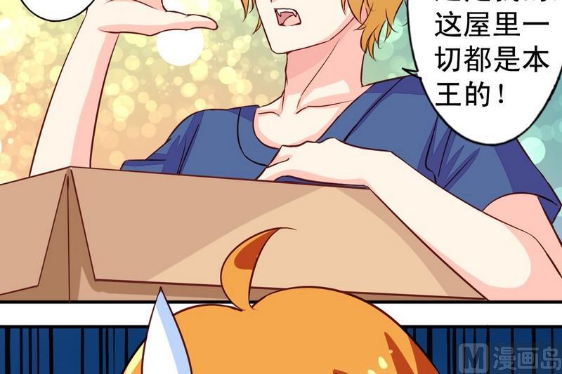 第10话 生气了-第10话