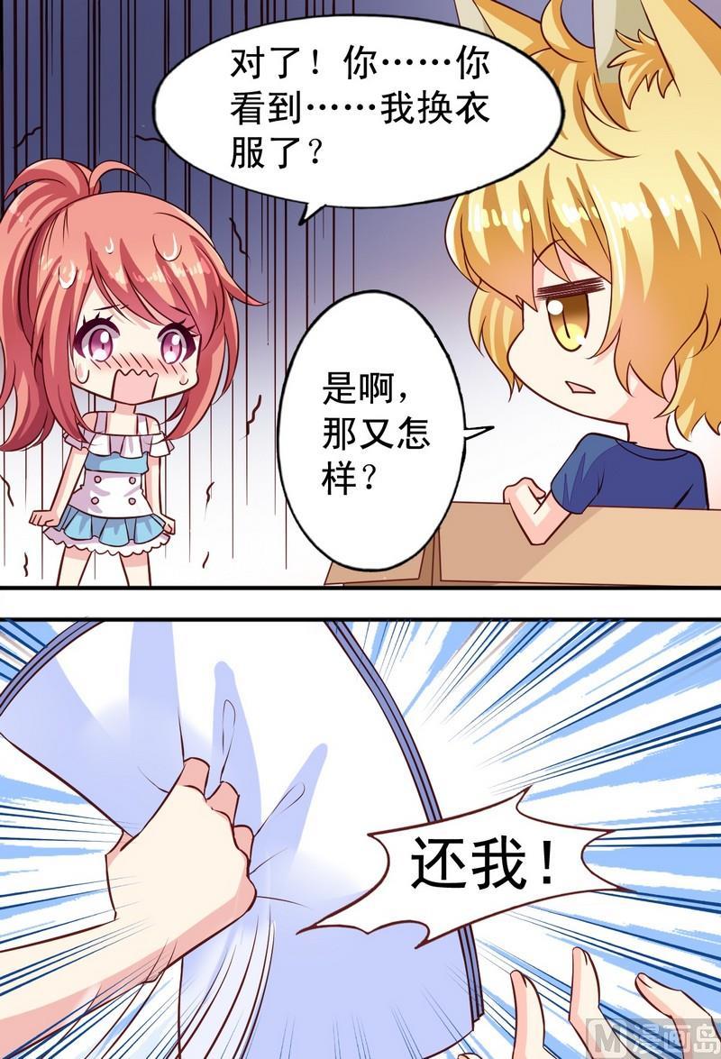 第10话 生气了-第10话