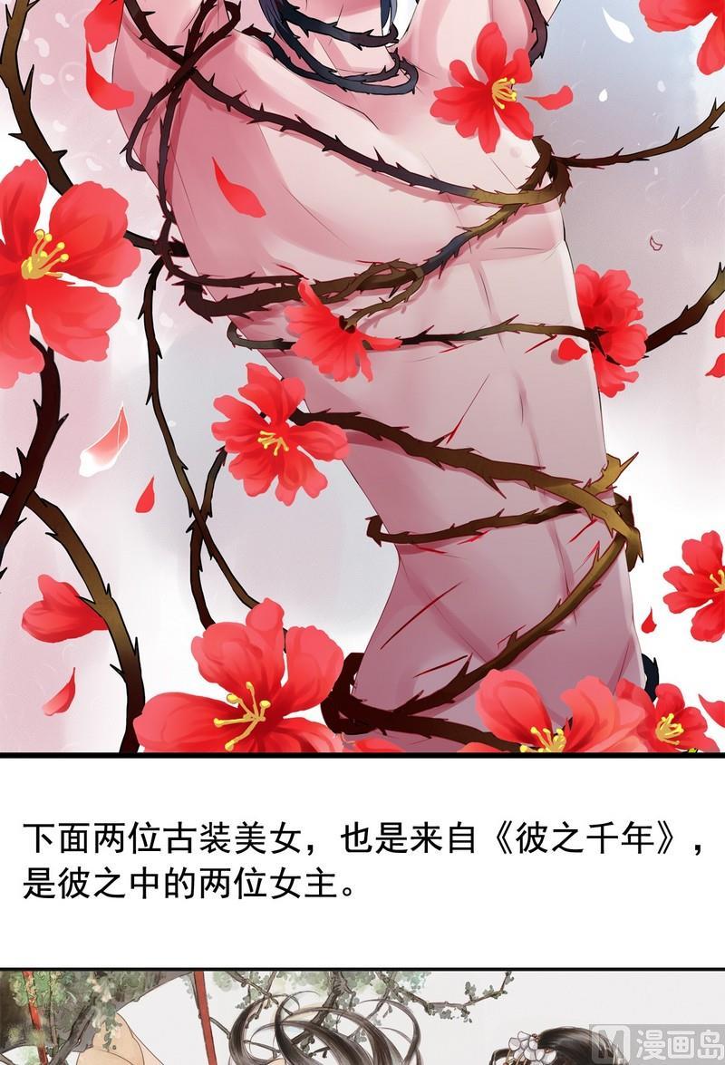 第10话 生气了-第10话