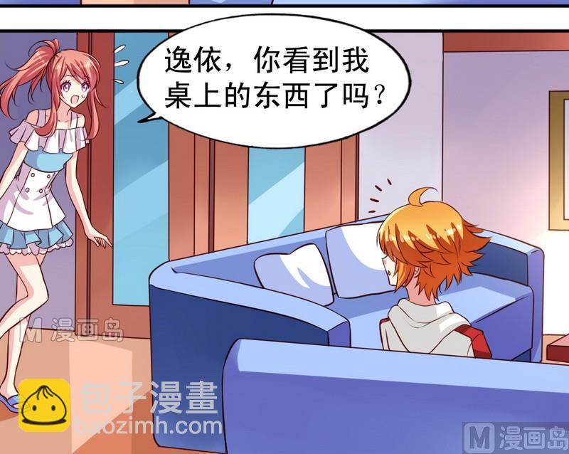 第10话 生气了-第10话