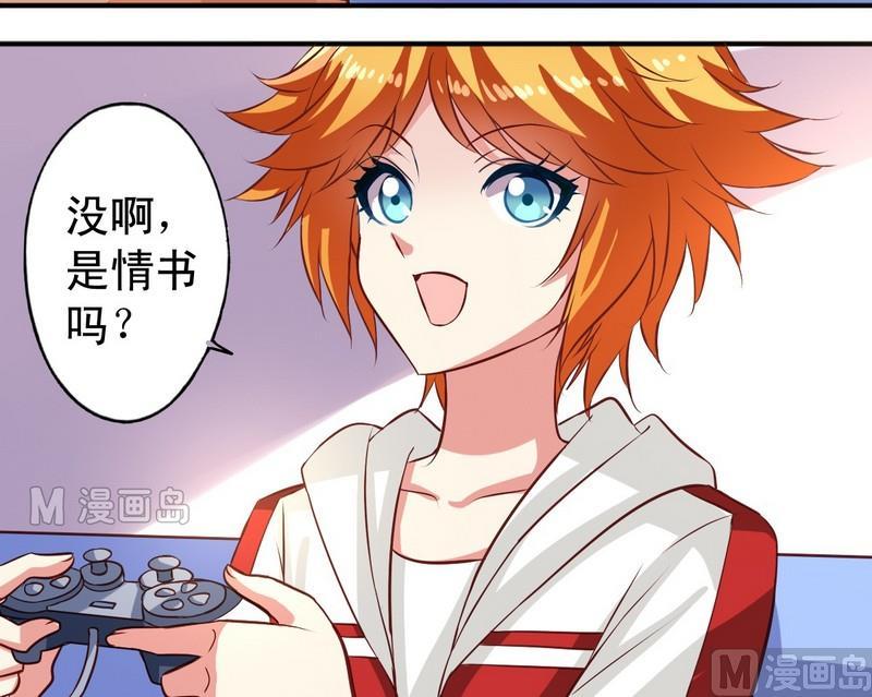 第10话 生气了-第10话