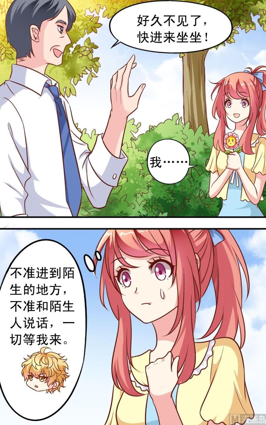 第91话追踪-第92话