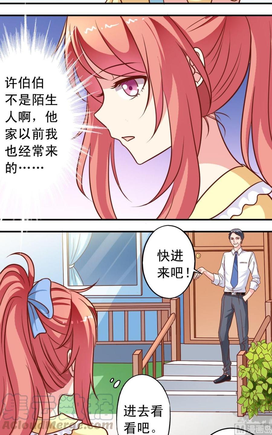 第91话追踪-第92话