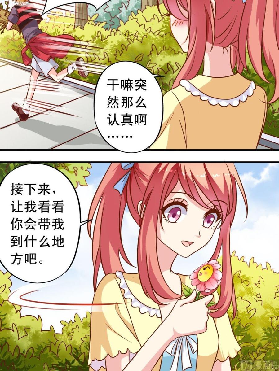 第91话追踪-第92话