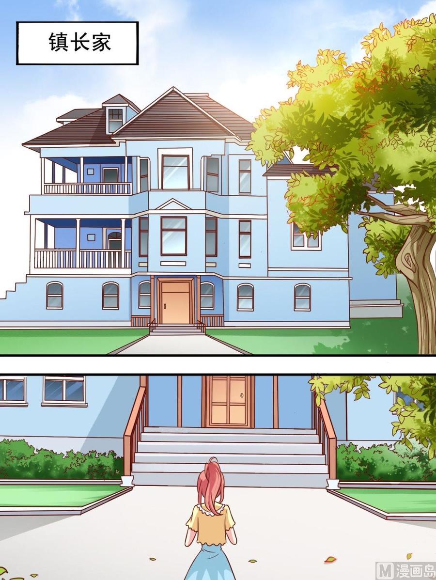 第91话追踪-第92话