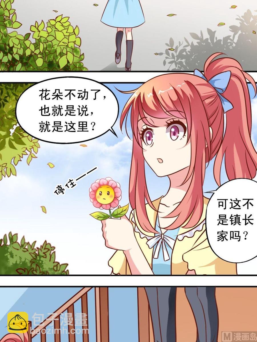 第91话追踪-第92话