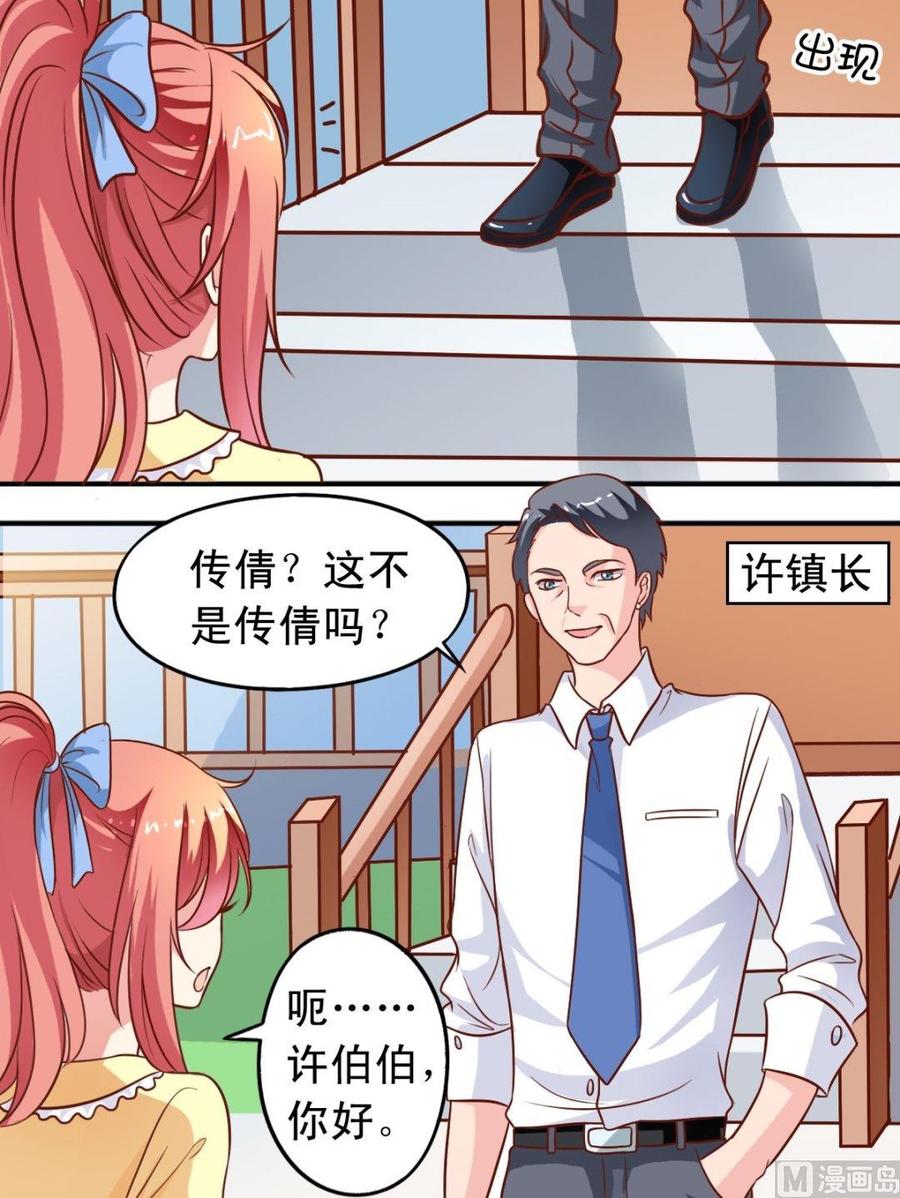 第91话追踪-第92话