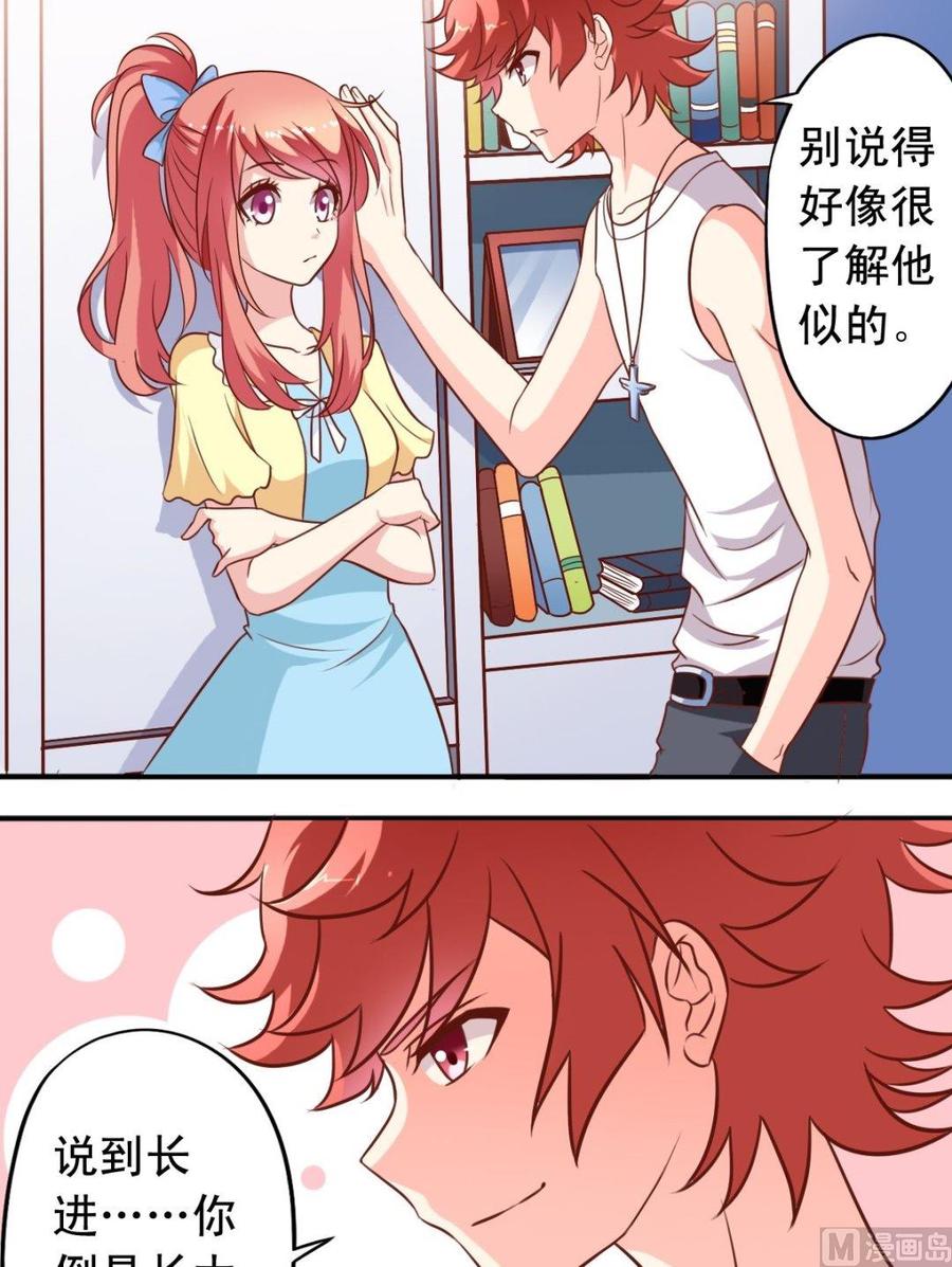 第93话 王喵来了-第94话