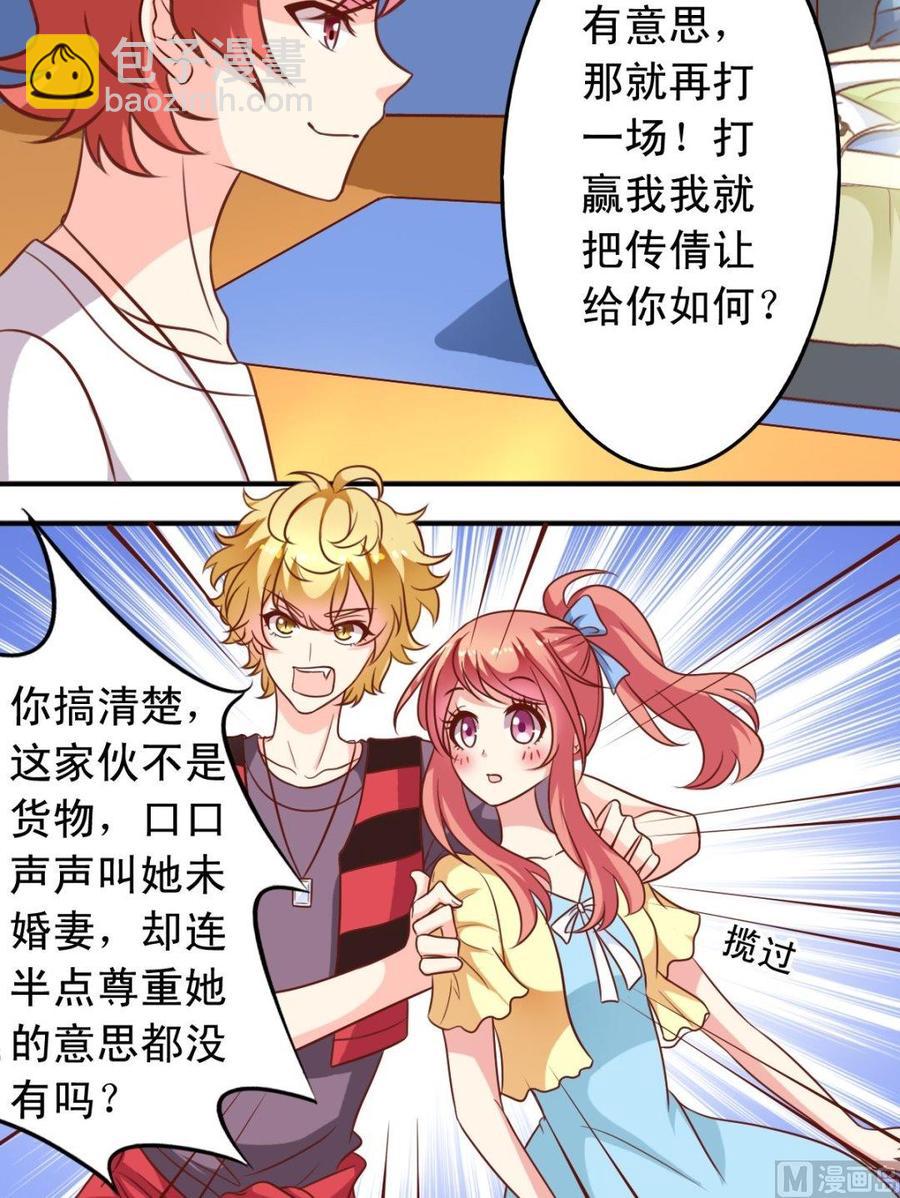 第93话 王喵来了-第94话