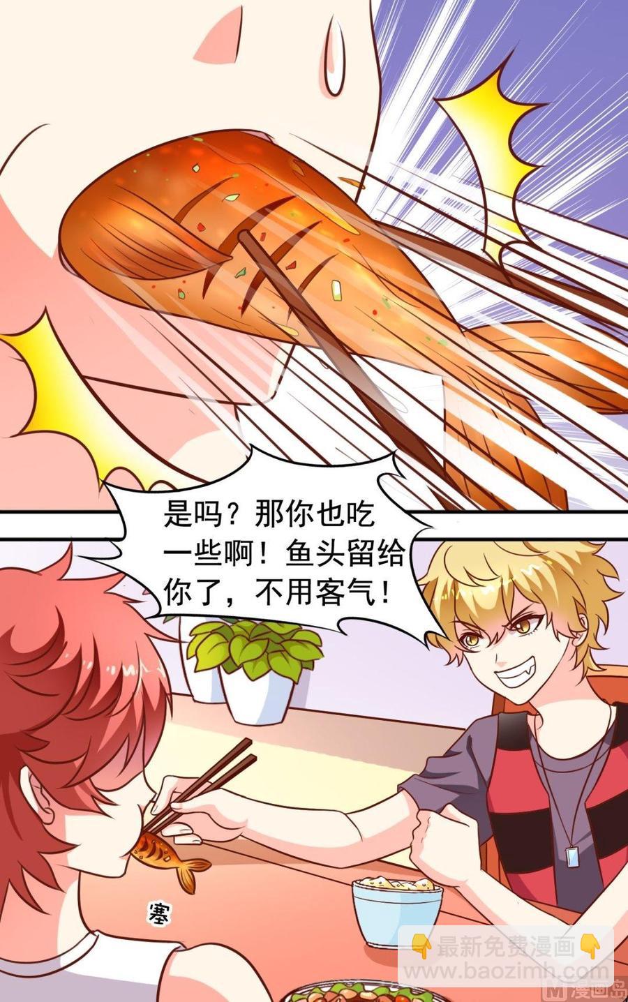 第95话 饭桌-第96话