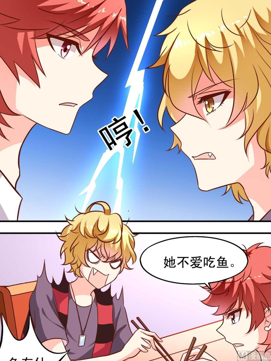 第95话 饭桌-第96话