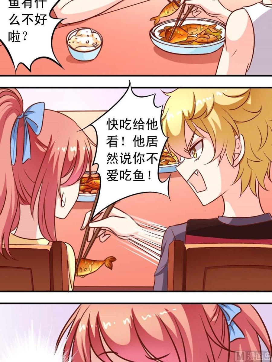 第95话 饭桌-第96话