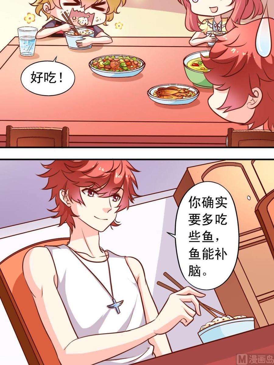 第95话 饭桌-第96话