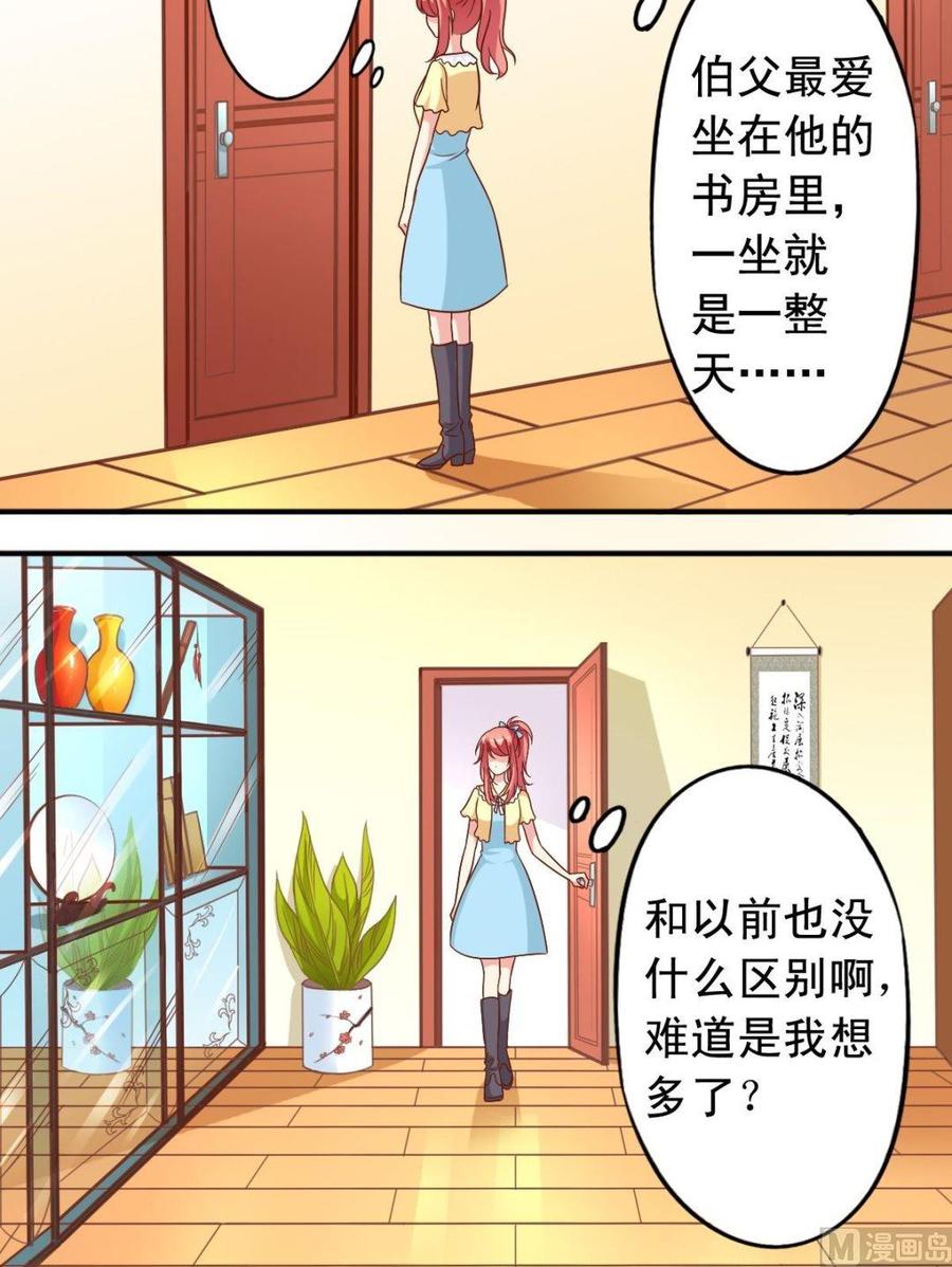 第97话 发现-第98话