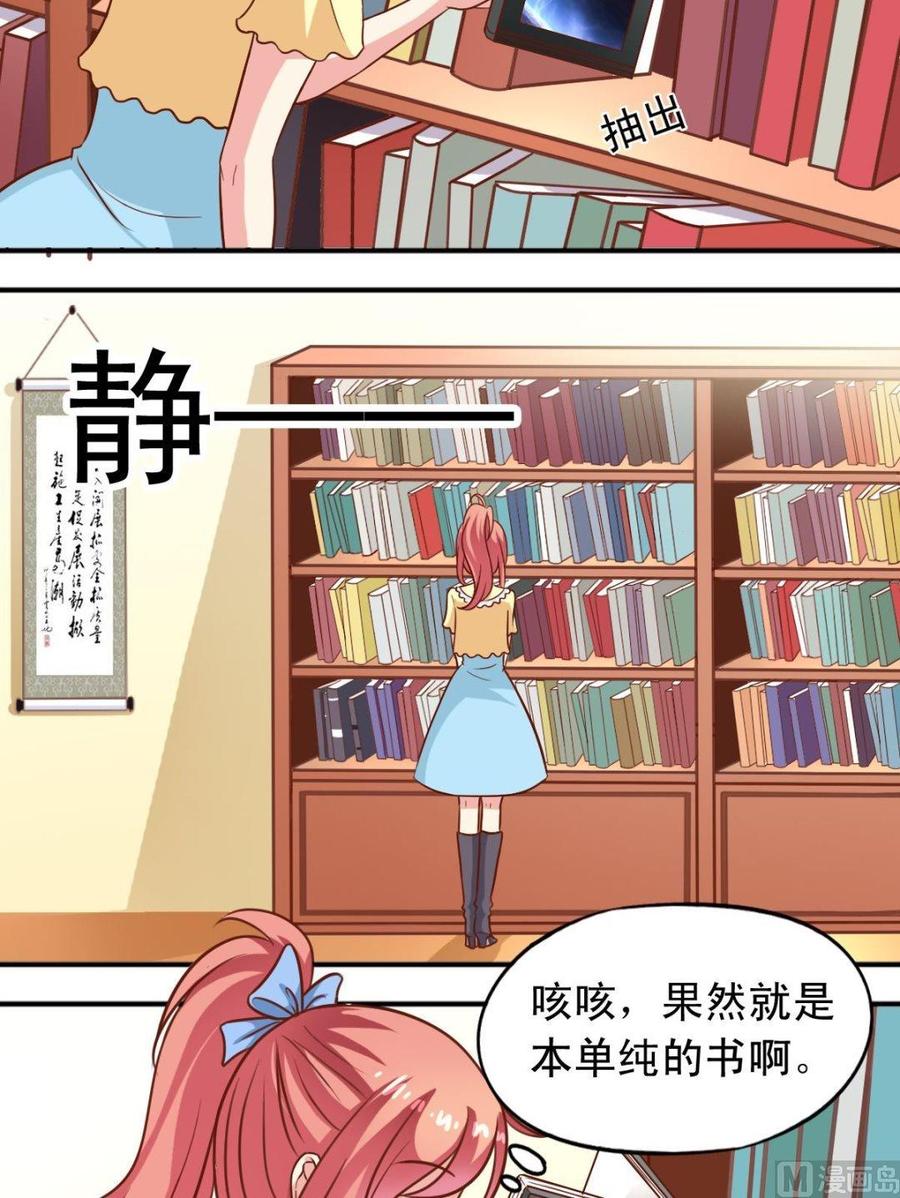 第97话 发现-第98话