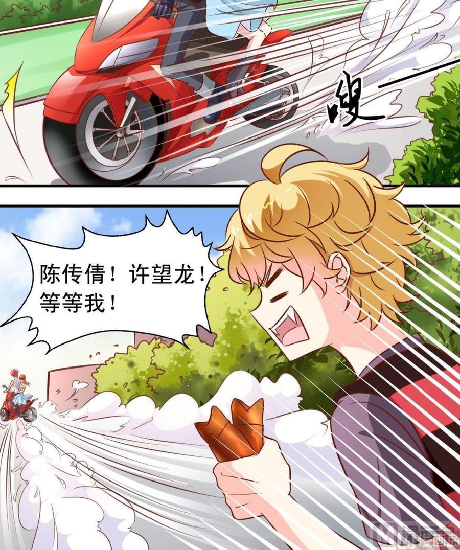 第99话森林-第100话