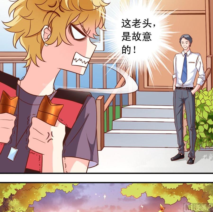 第99话森林-第100话