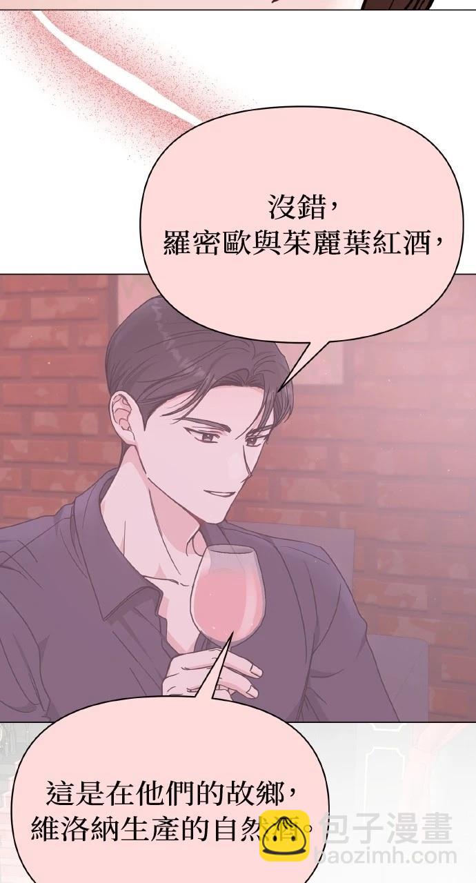 與單親爸爸的秘密關係 - 第15話(1/2) - 2