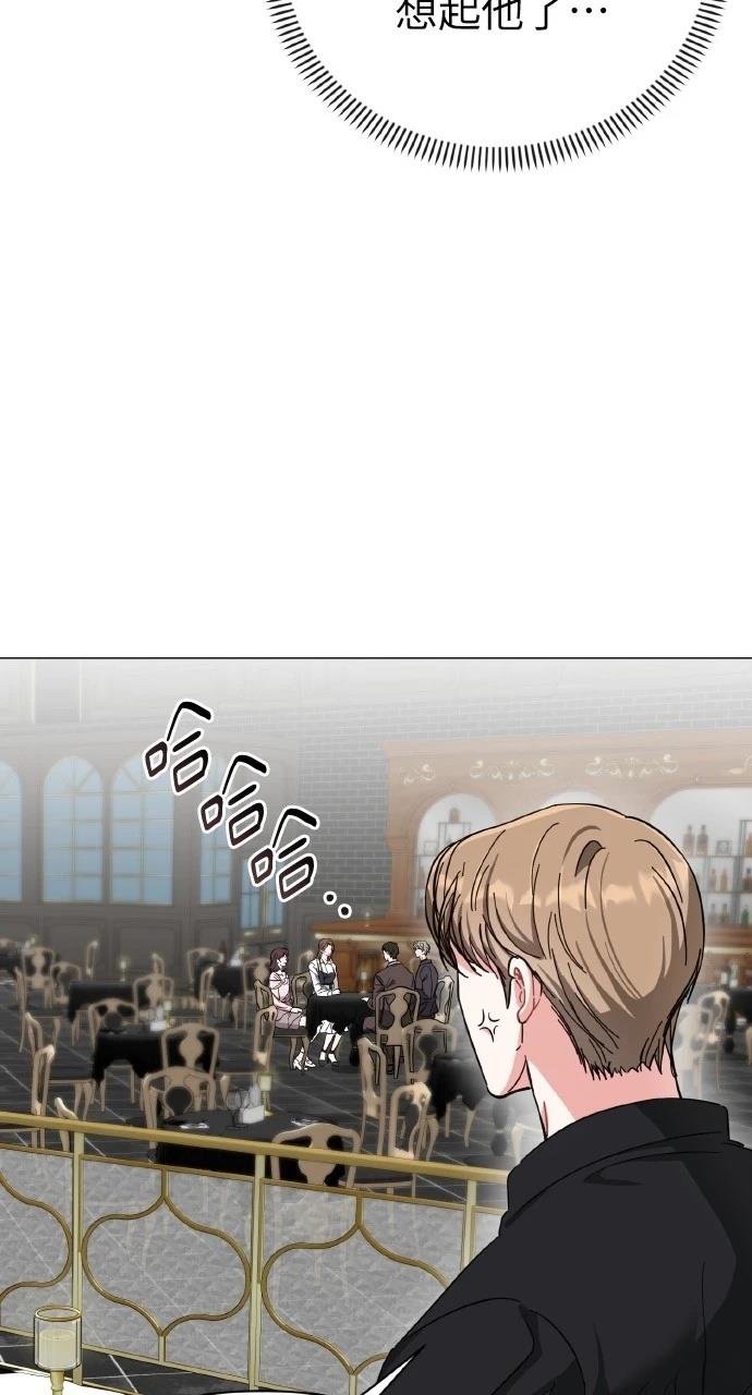與單親爸爸的秘密關係 - 第15話(1/2) - 5