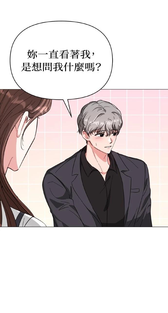 與單親爸爸的秘密關係 - 第15話(1/2) - 8