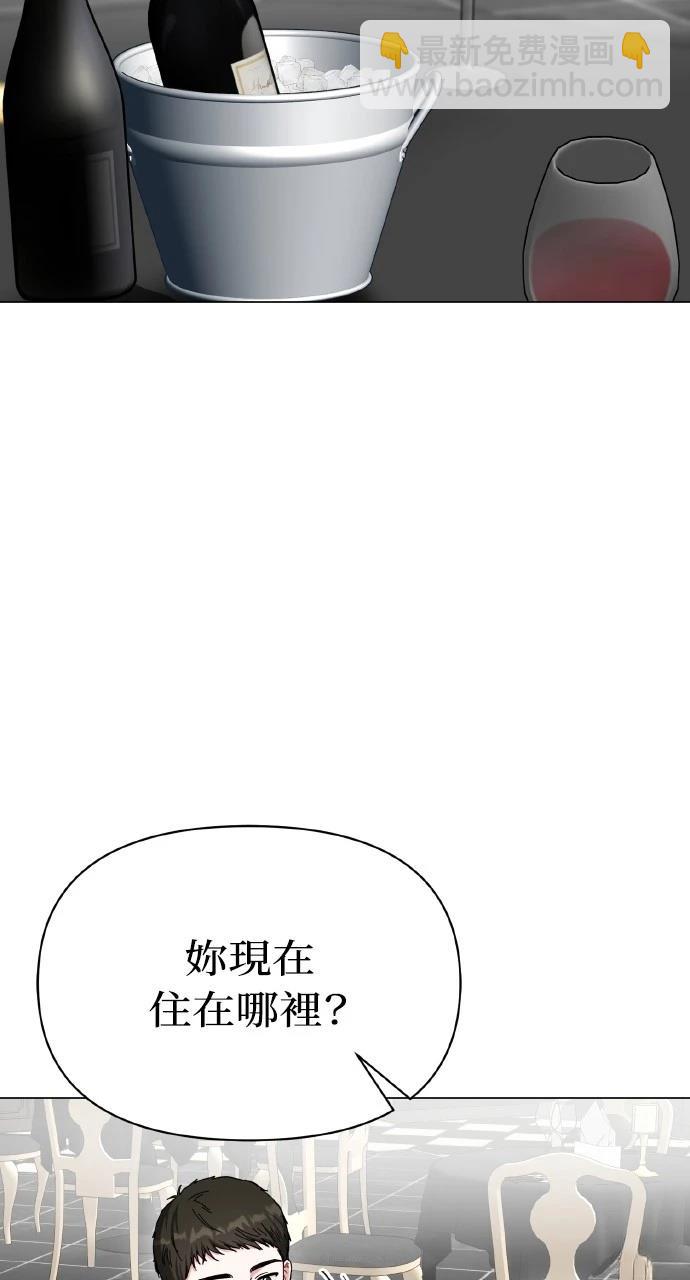 與單親爸爸的秘密關係 - 第15話(1/2) - 5