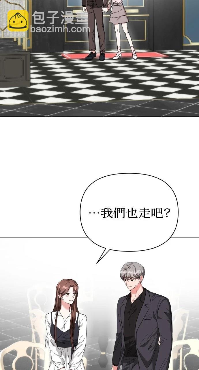 與單親爸爸的秘密關係 - 第15話(1/2) - 2