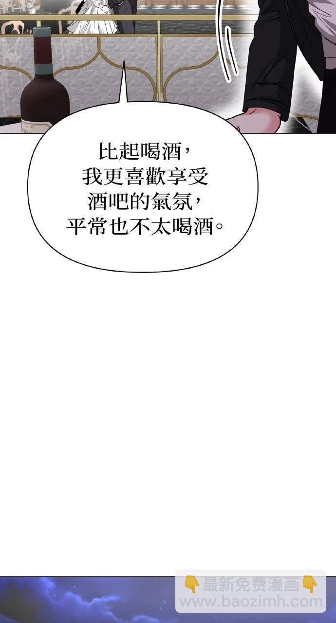 與單親爸爸的秘密關係 - 第15話(1/2) - 4