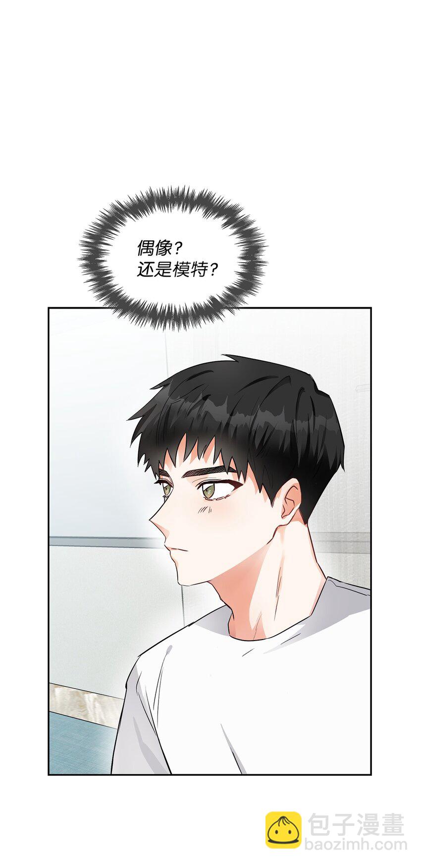 02 你们在干嘛？(1/2)-第2话