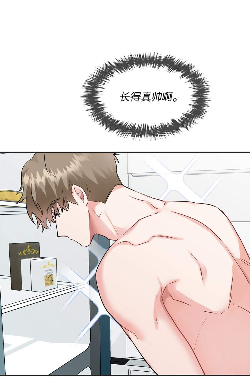 02 你们在干嘛？(1/2)-第2话