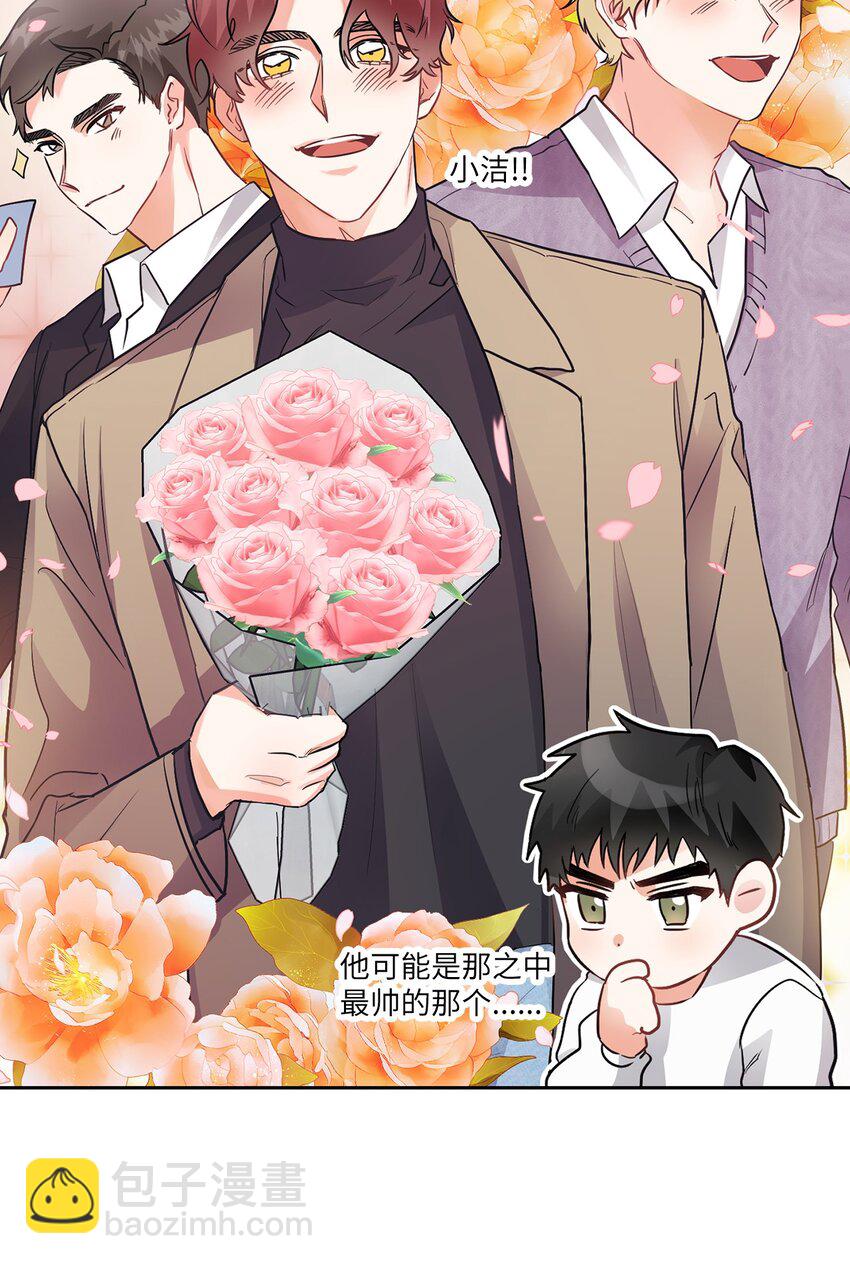 02 你们在干嘛？(1/2)-第2话