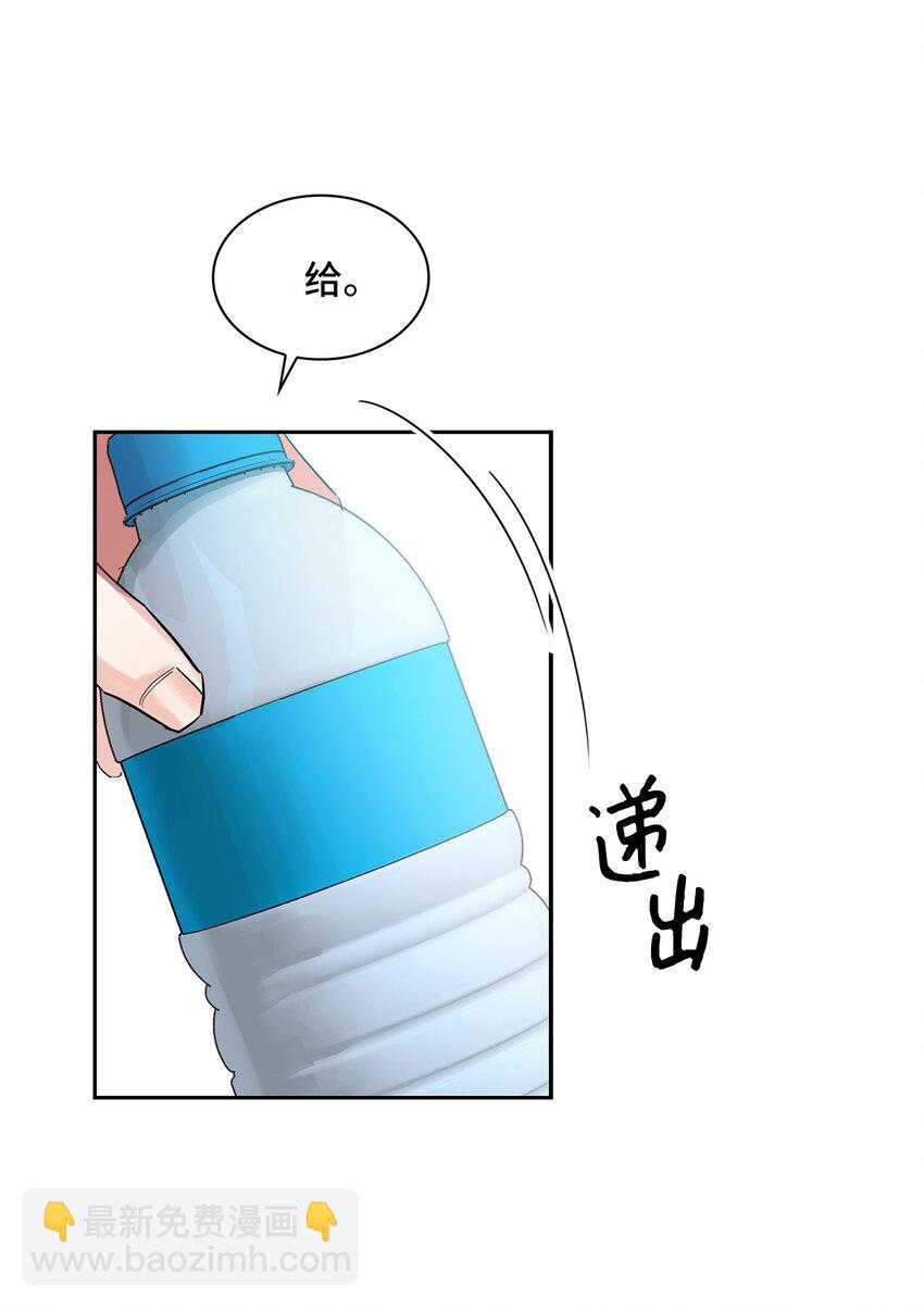 02 你们在干嘛？(1/2)-第2话