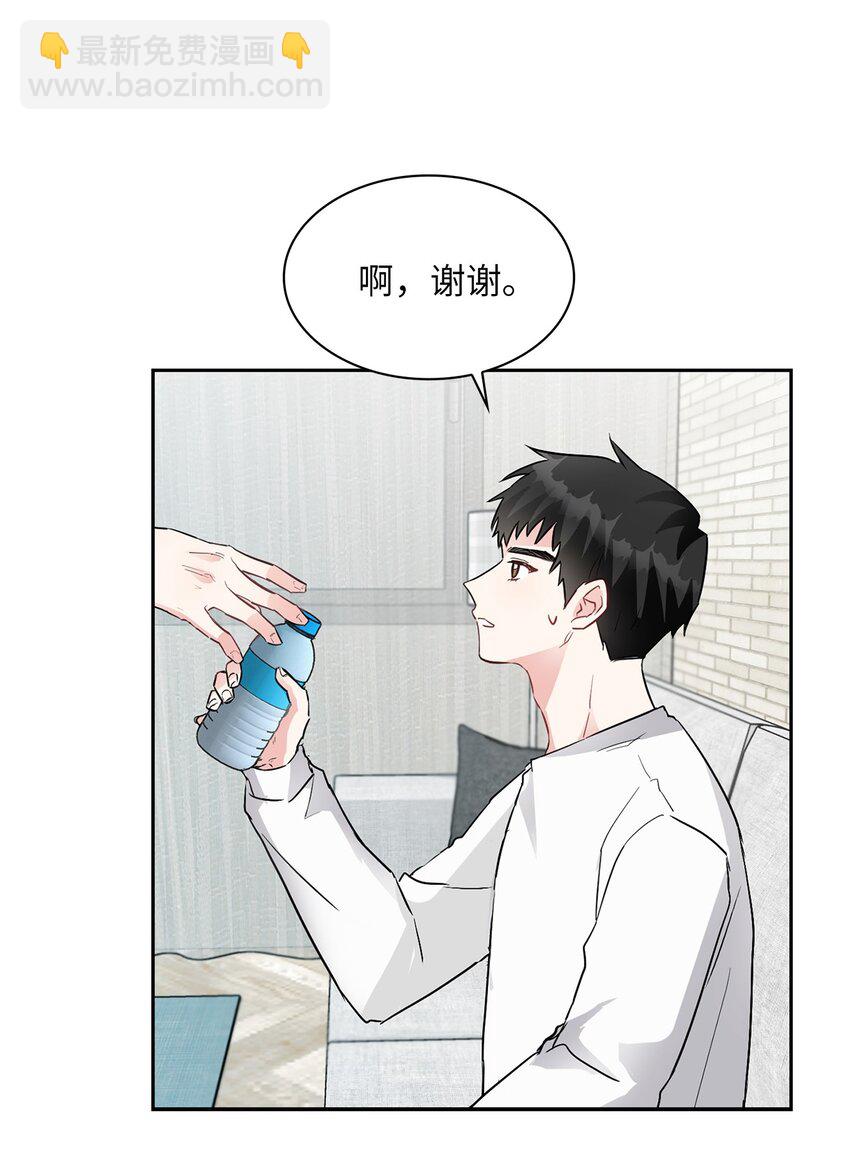 02 你们在干嘛？(1/2)-第2话