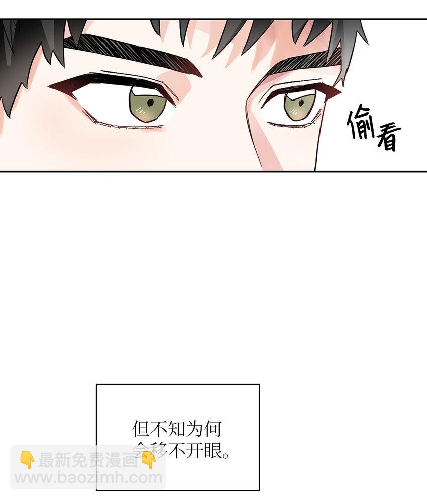 02 你们在干嘛？(1/2)-第2话