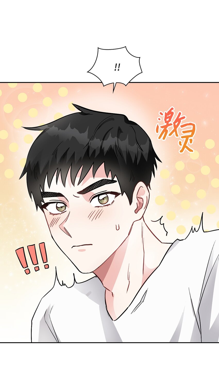 02 你们在干嘛？(1/2)-第2话