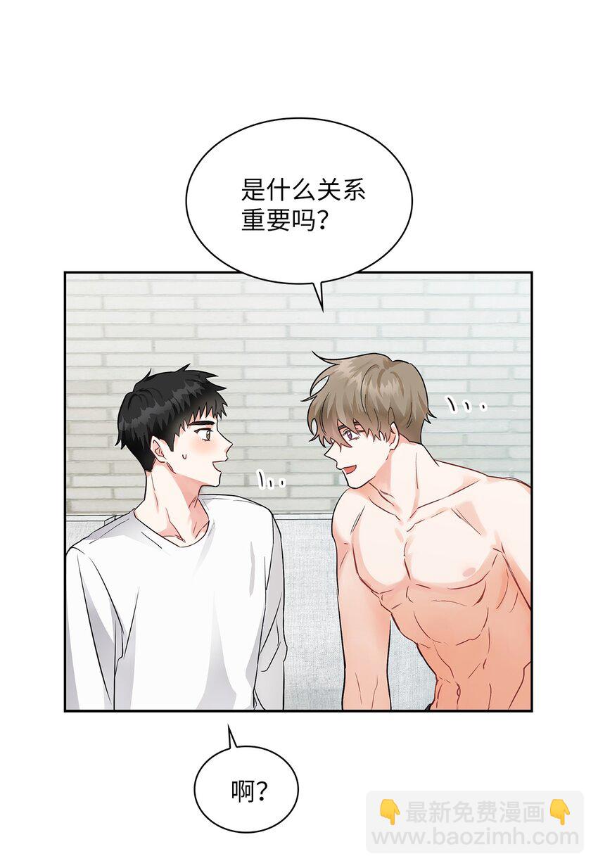 02 你们在干嘛？(1/2)-第2话