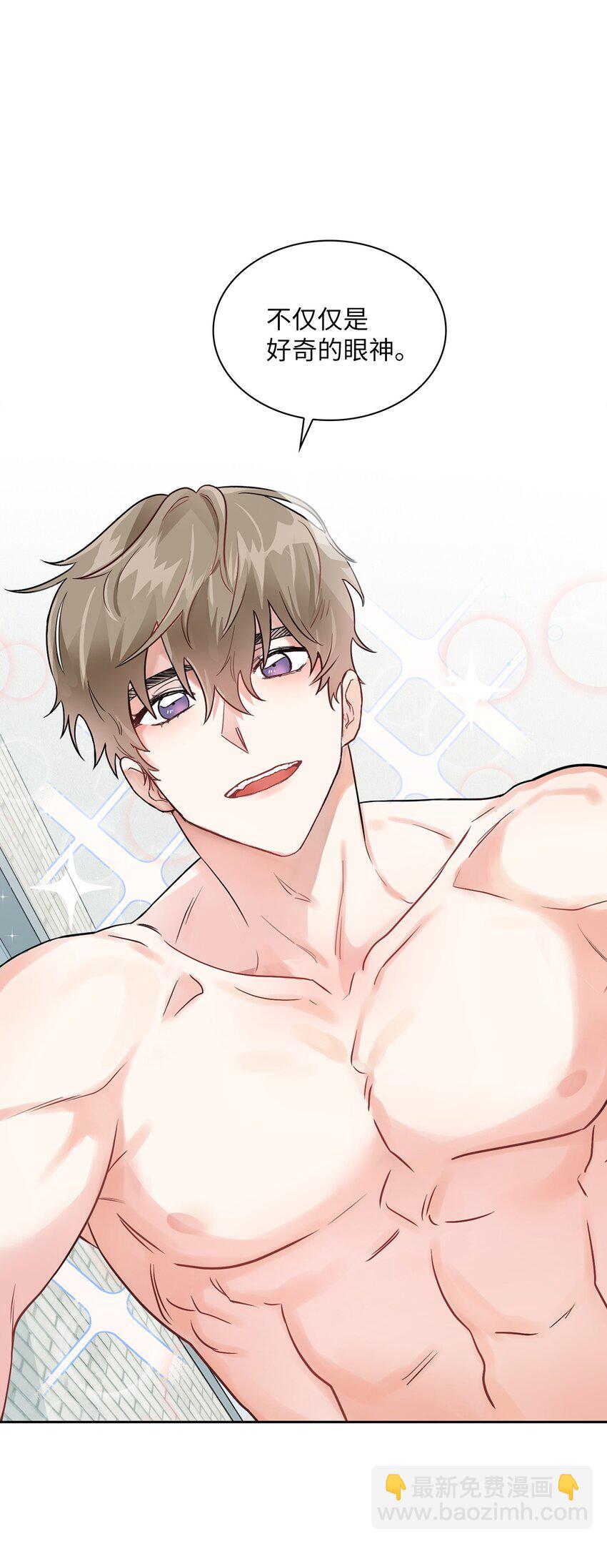 02 你们在干嘛？(1/2)-第2话