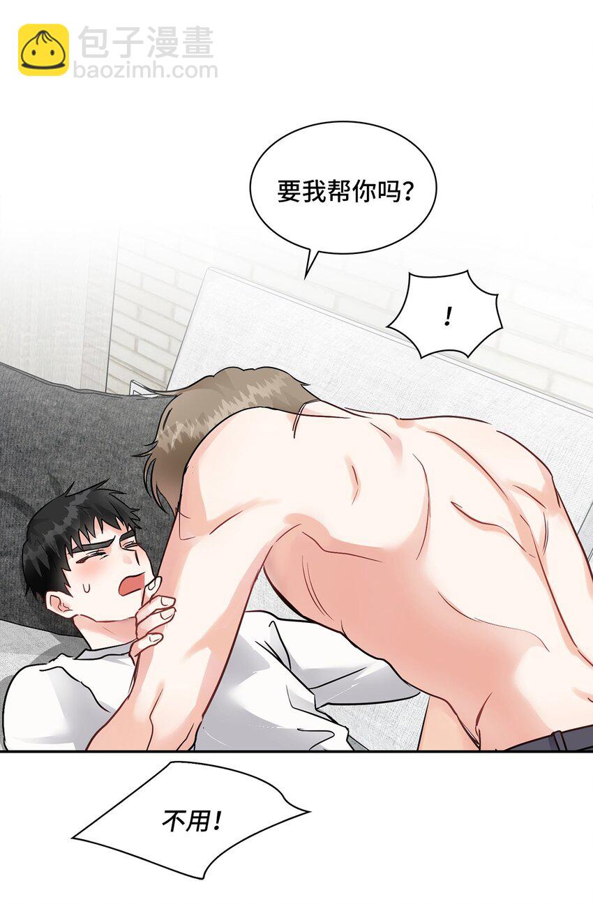 02 你们在干嘛？(1/2)-第2话